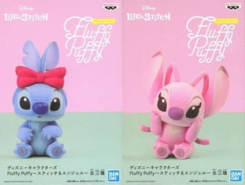 Disney - ★ Disney Fluffy Puffy  スティッチ＆エンジェル 全２種 ★ 買取】ディズニーキャラクターズ Fluffy Puffy スティッチ